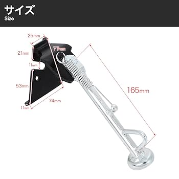 ワンさん専用です Amazon.co.jp: [With Mounting Bolts] Side Stand Honda DIO